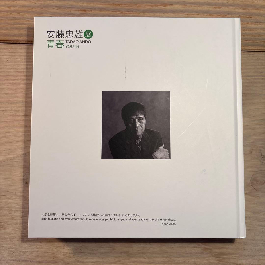 Tadao Ando Youth サイン・直筆スケッチ有