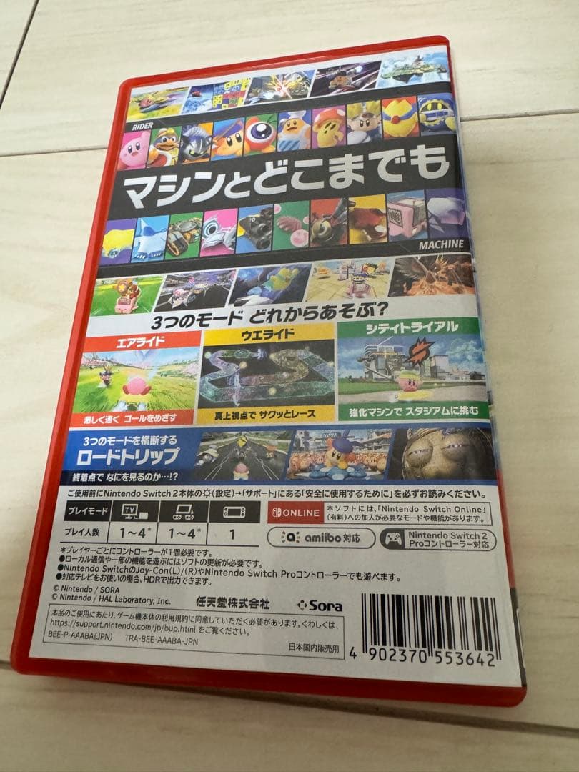 【美品】カービィのエアライダー Nintendo Switch 2