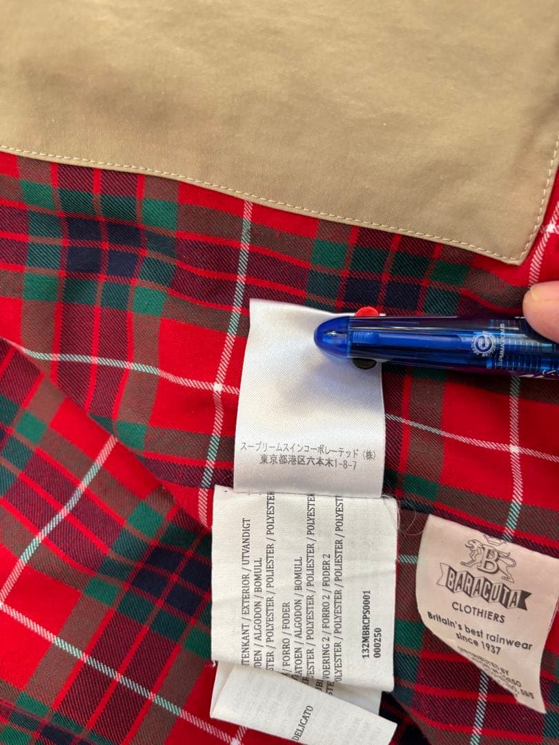 【難あり/英国製】BARACUTA G9 ベージュ 38 バラクータ