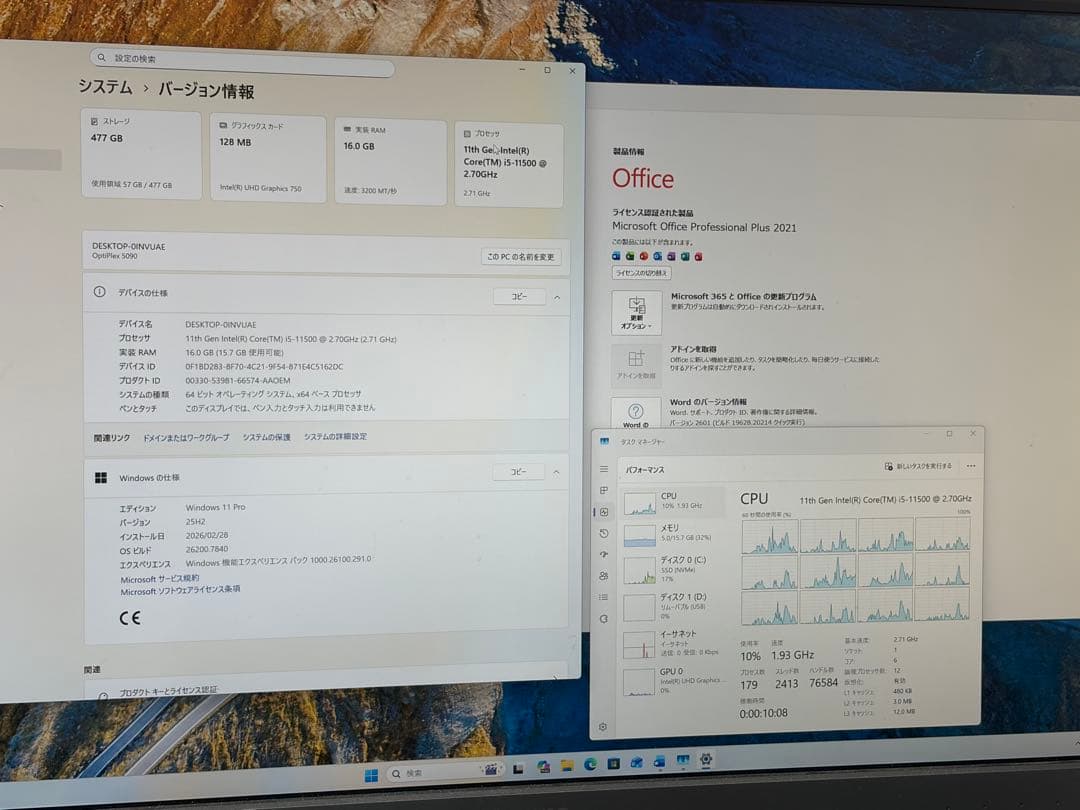 激安！Office搭載Win11 高性能PC 11世代 i5 16GB SSD