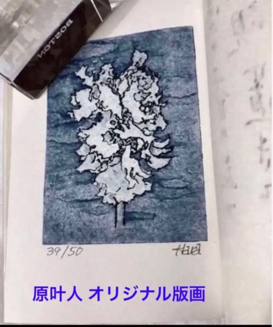 戸板康二【演劇走馬灯】限定50部の39番本　直筆のオリジナル俳句とサイン　激レア