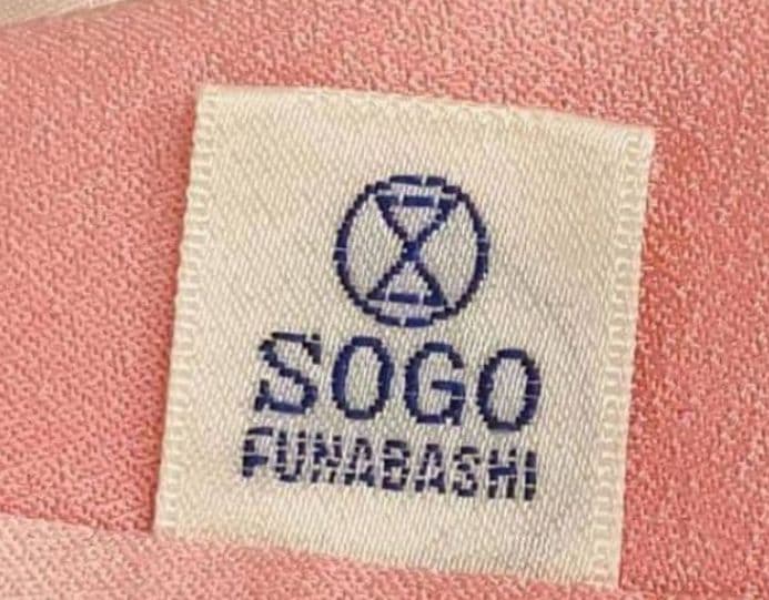 圧巻の振袖&極美品【正絹 和装小物 着物 振袖 留袖 和装 訪問着 黒留袖】