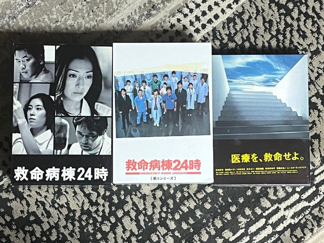 救命病棟24時 DVD-BOX 第2、3、4シリーズセット