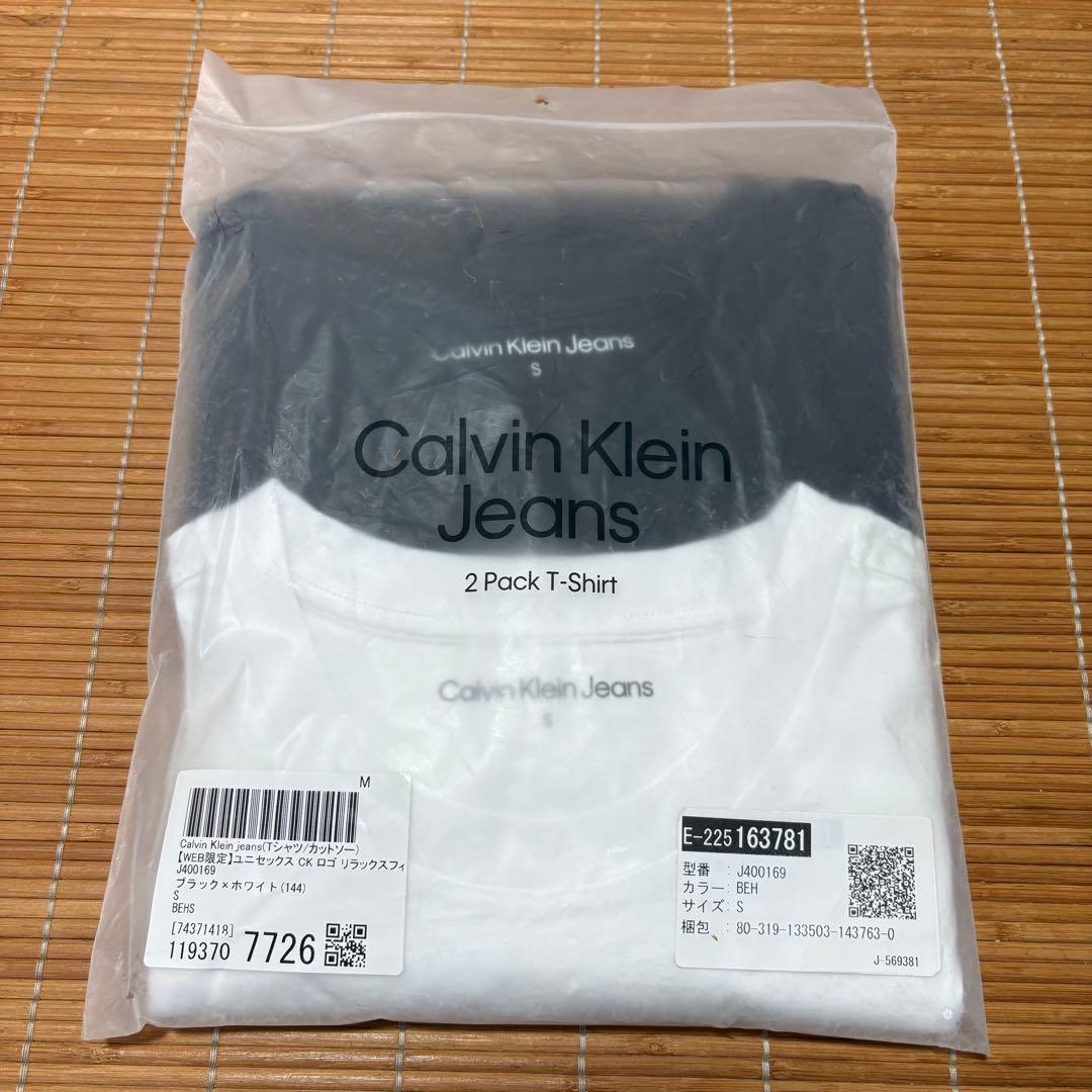   Jeans CK ロゴ リラックスフィット Tシャツ