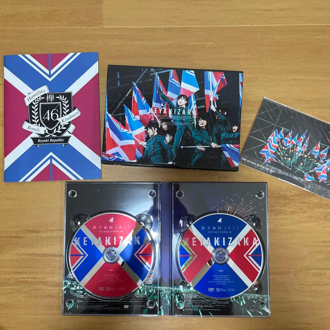 欅坂46 DVD BD セット