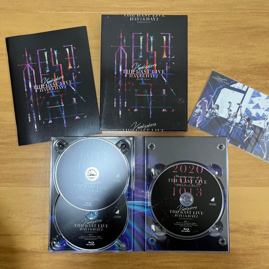 欅坂46 DVD BD セット