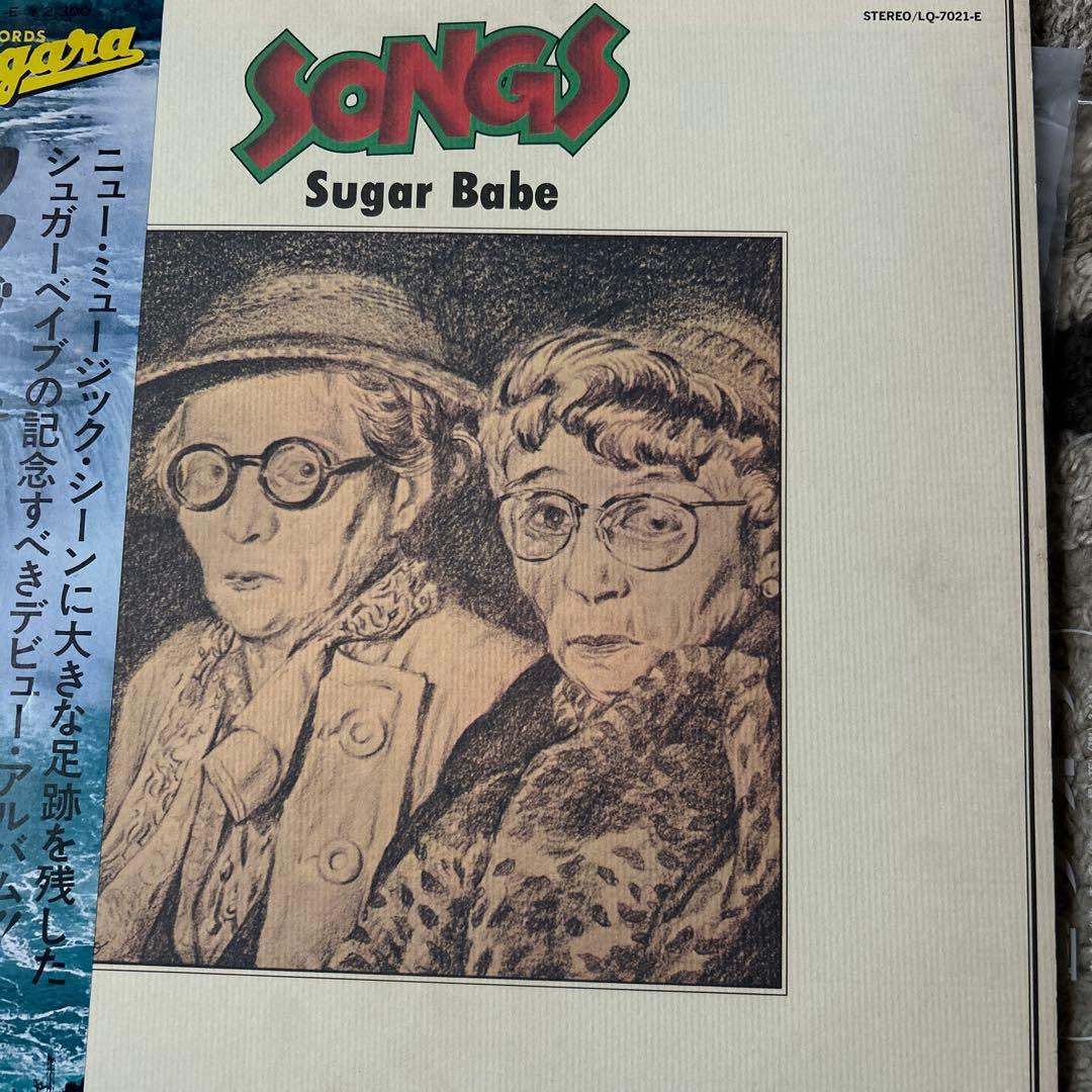 Sugar Babe SONGS シュガーベイブ