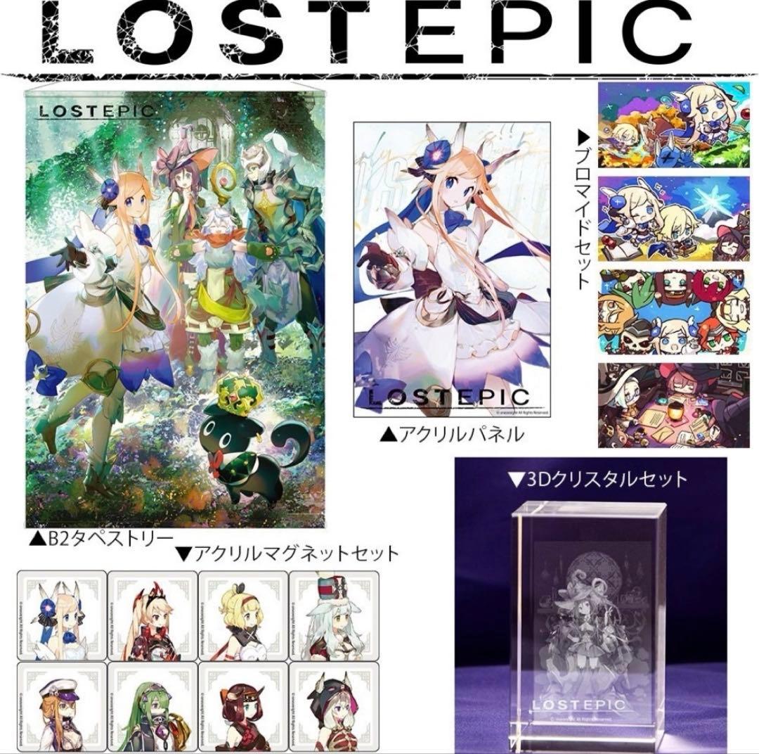 LOST EPIC ロストエピック ニンテンドー スイッチ Switch