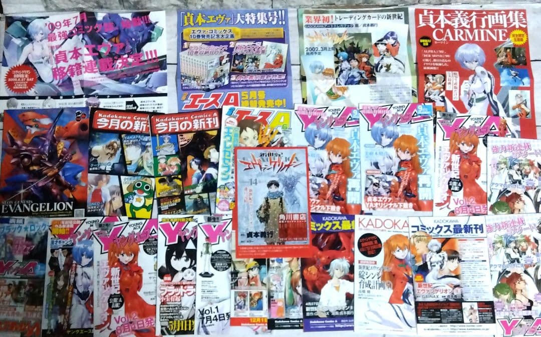 j*u様 ☆レア？初版　帯付き　新世紀エヴァンゲリオン　1巻＋豪華おまけ沢山です