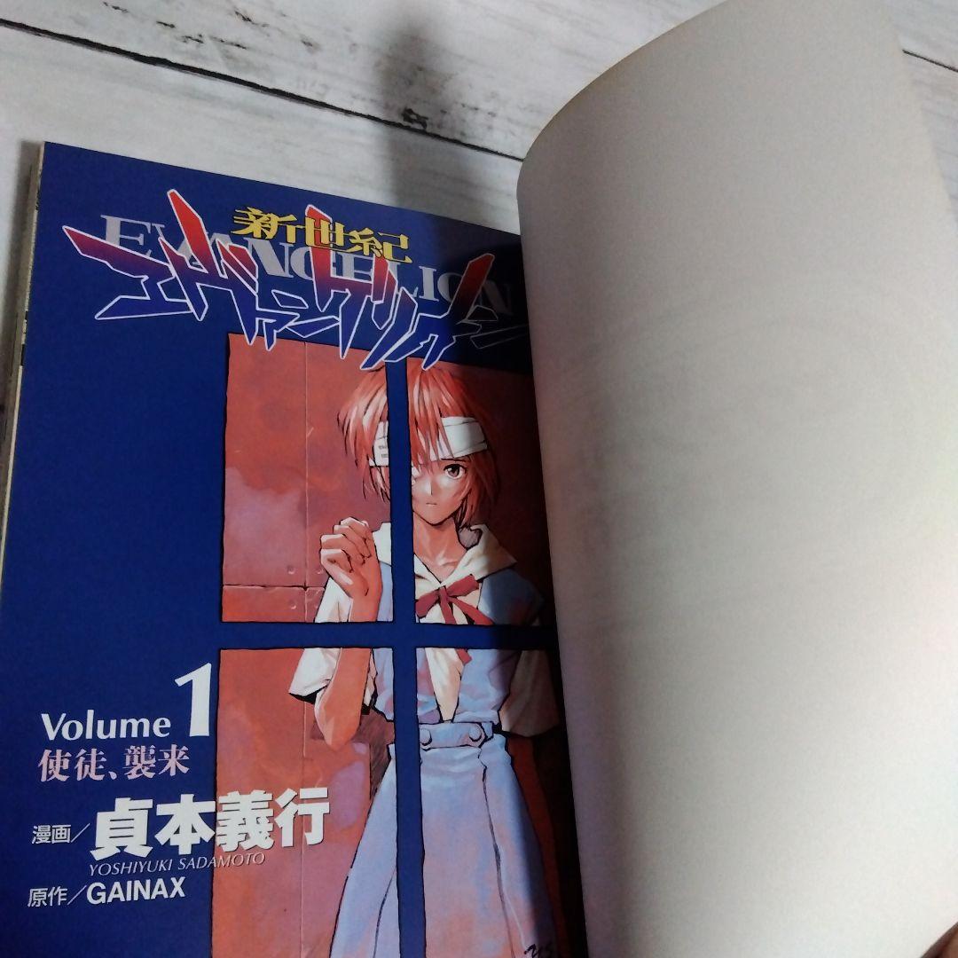 j*u様 ☆レア？初版　帯付き　新世紀エヴァンゲリオン　1巻＋豪華おまけ沢山です