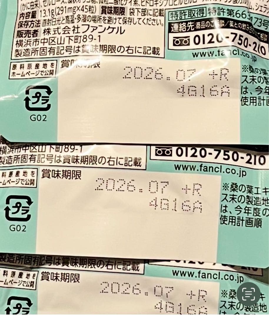 コメント者2/24 大10
