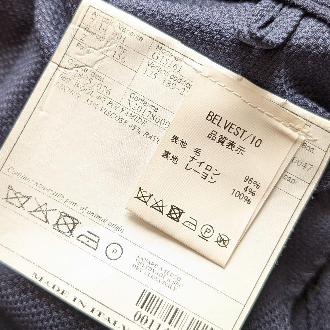 【近年モデル】Belvest ホップサック ネイビー ジャケット 44サイズ