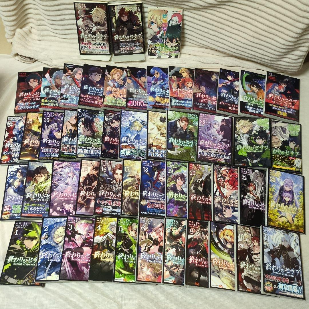 【全52冊】終わりのセラフ (1-35巻)+ファンブック・スピンオフ・関連本