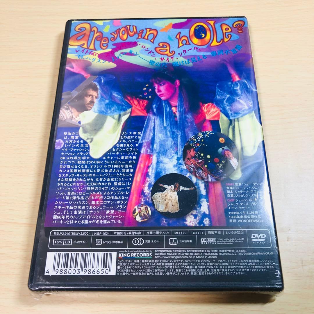 【廃盤】『ワンダーウォール』 DVD