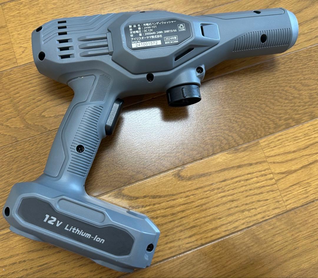 (美品) アイリスオーヤマ 充電式 ハンディウォシャーJHW-101