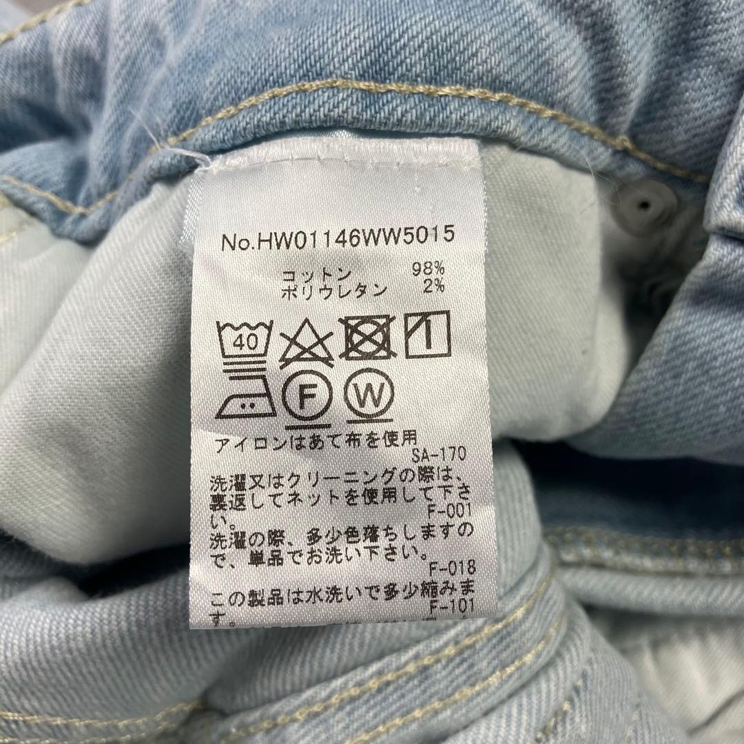 Maison Kitsuné メゾンキツネ デニムパンツ 26 ジーンズ ボトム