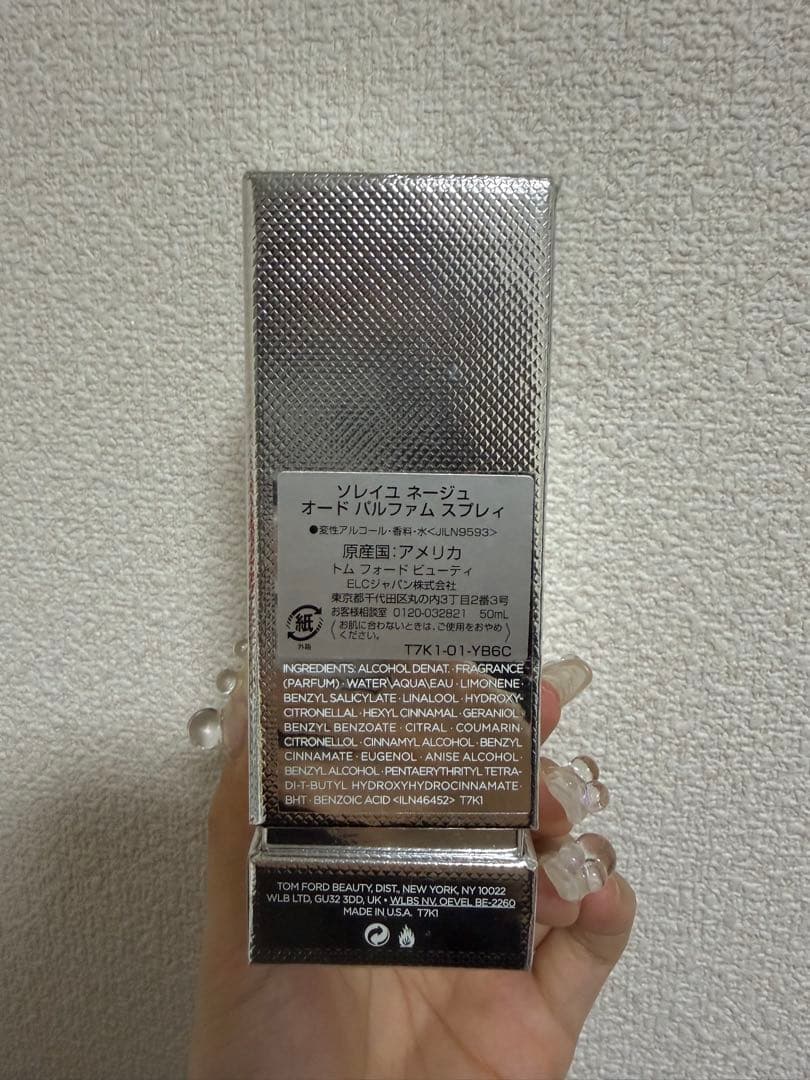 トムフォード TOMFORD SOLEILNEIGE オードパルファム 50mL