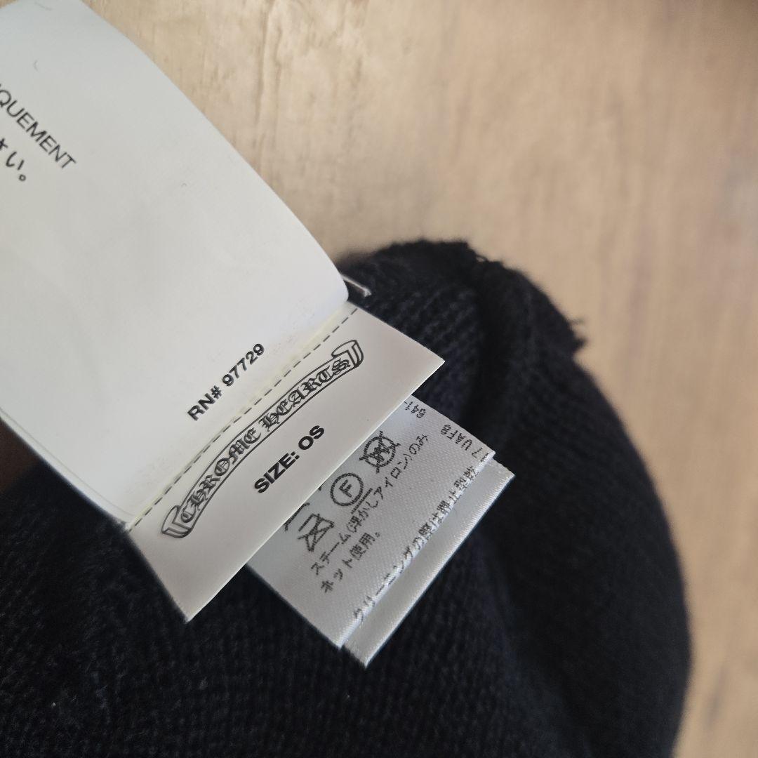 CHROME HEARTS ブラックニット帽