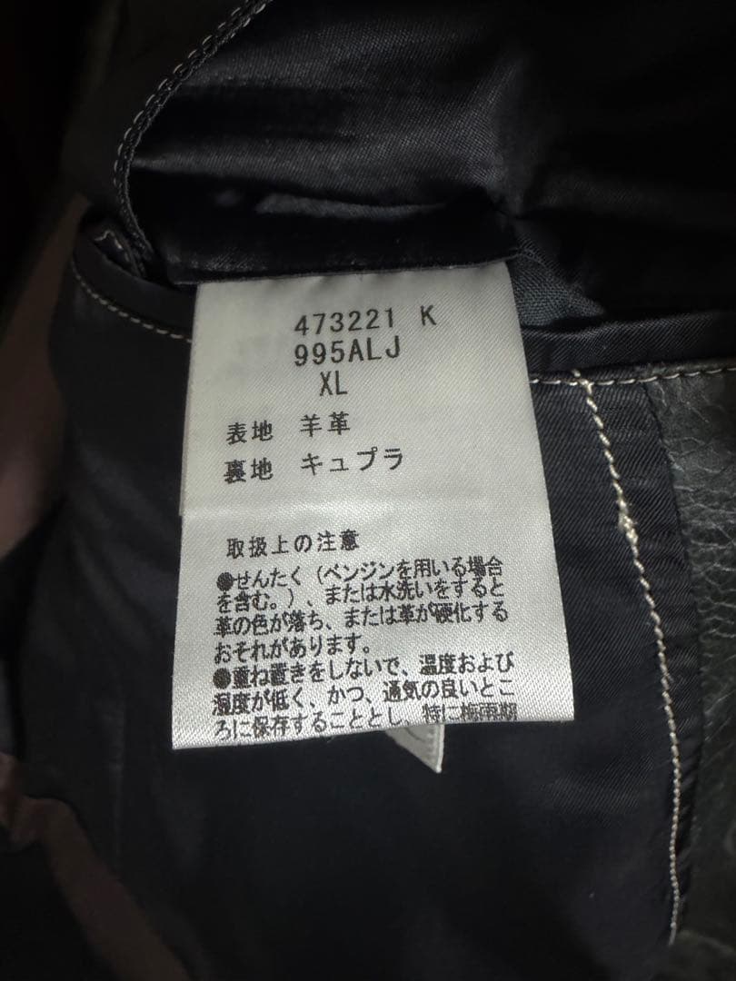 Paul Smith レザージャケット