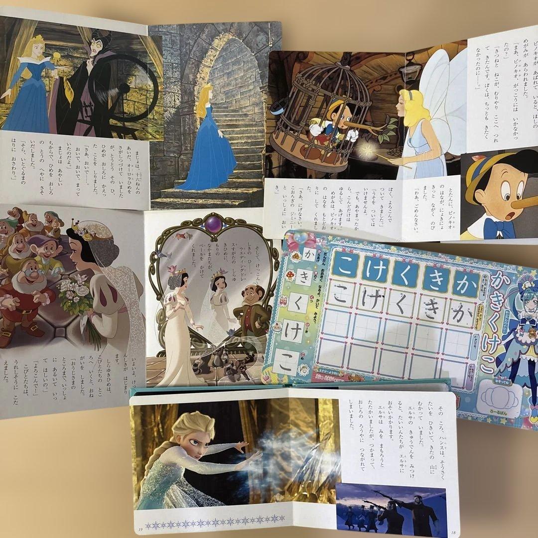 人気絵本28冊セット　ディズニー　ジブリ　むかし話　名作　童話　DVD付き含む