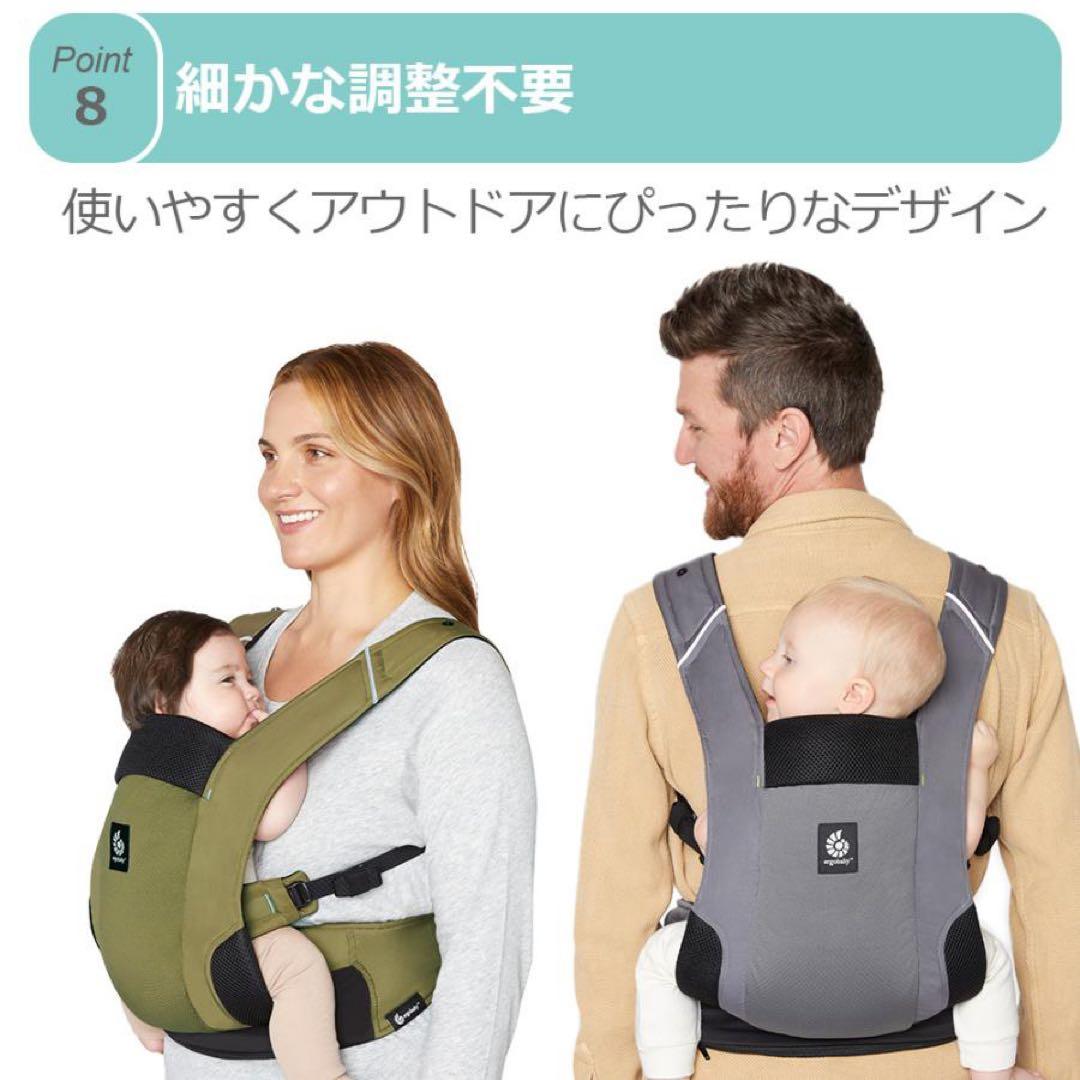 エルゴベビー　コンパクトベビーキャリア
