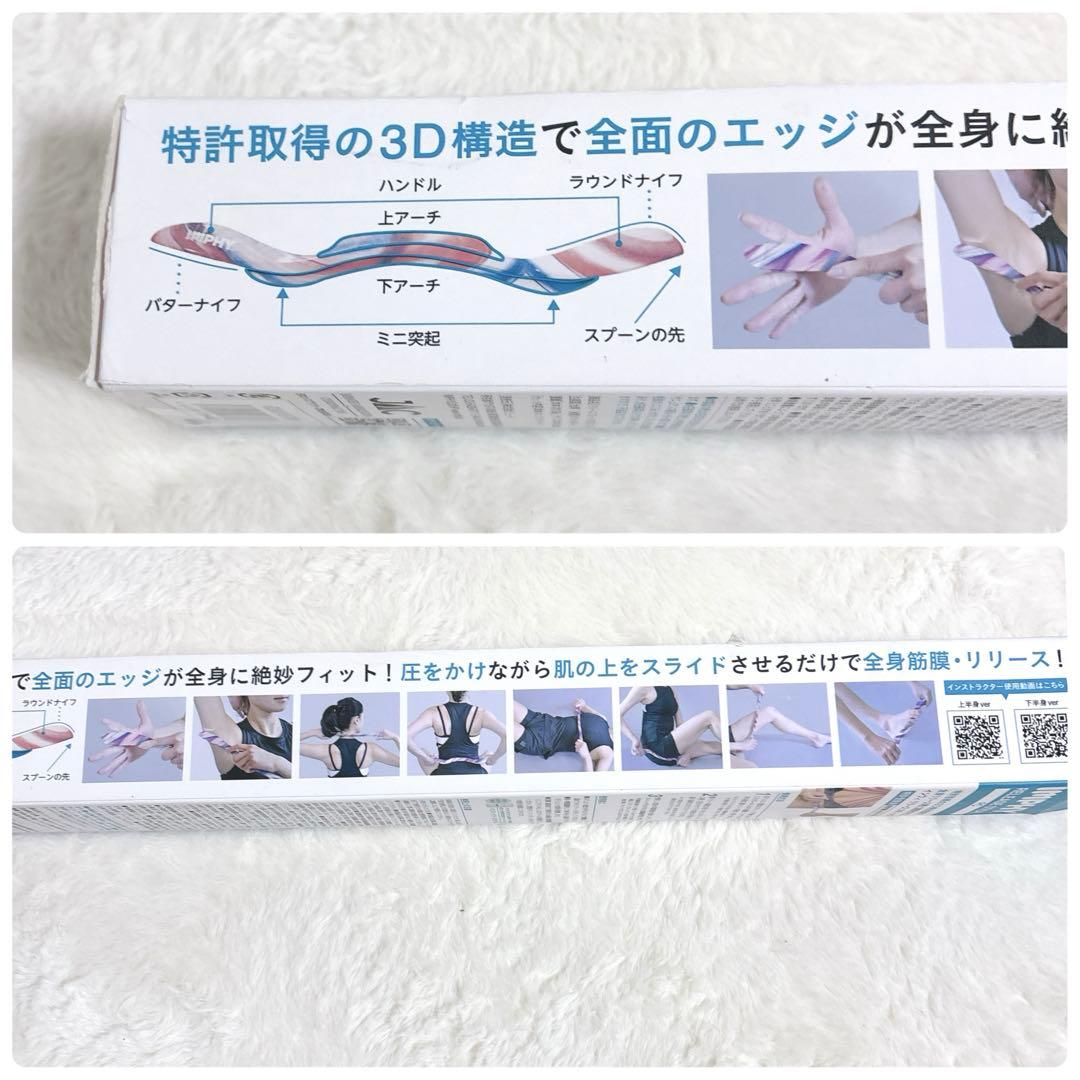 【美品】インフィ　IMPHY　リリーススティックPC筋膜リリース　マッサージ