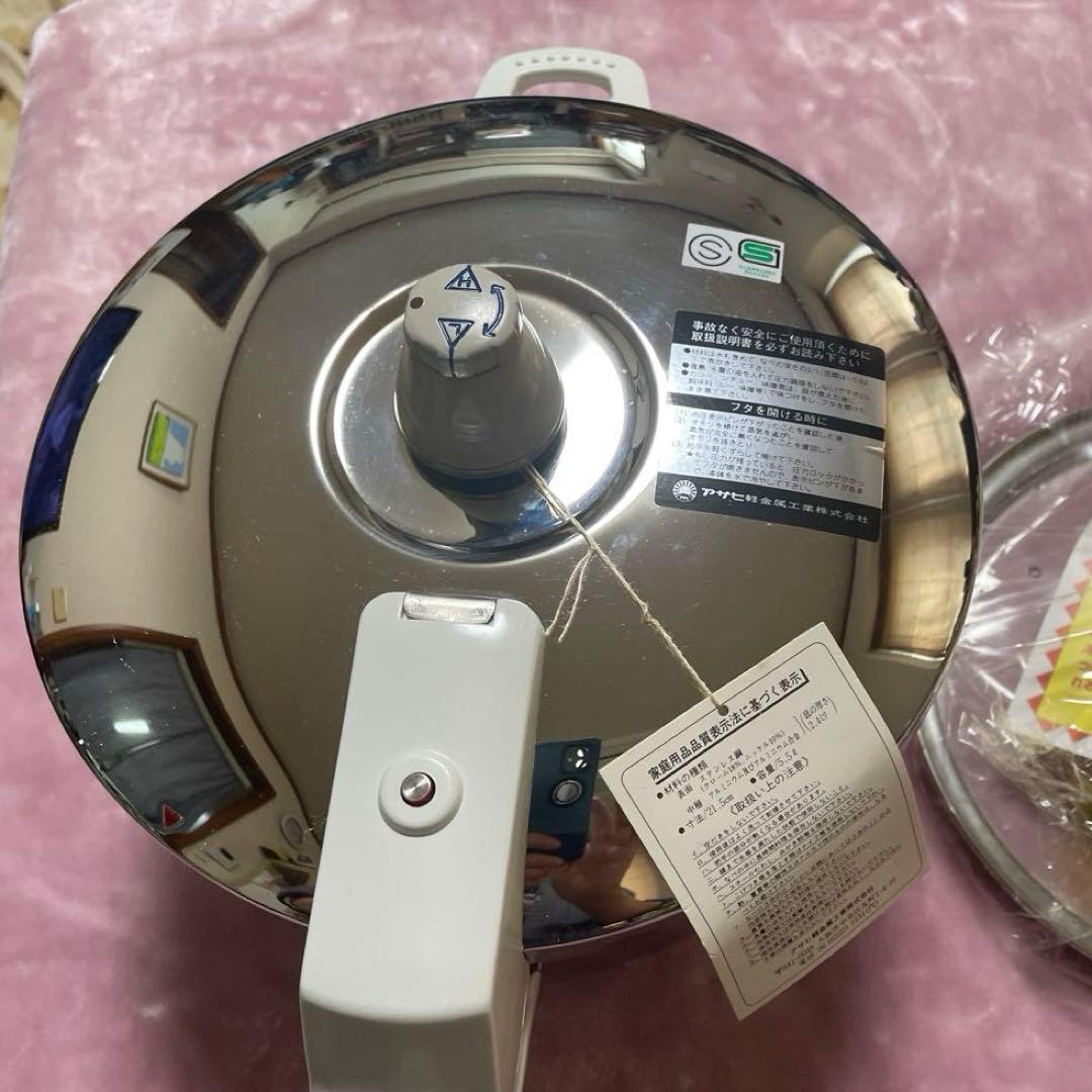 アサヒ軽金属　活力なべ　SW 5.5L 【新品】ガラス蓋付き　IH非対応