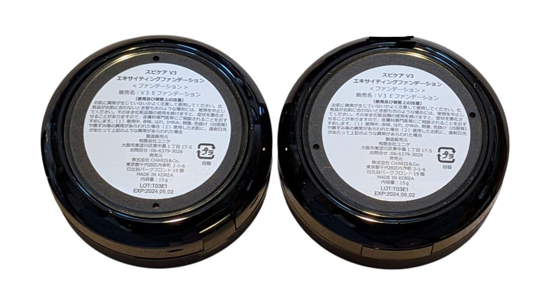 つ☆ スピケア V3 エキサイティング ファンデーション 15gx2個