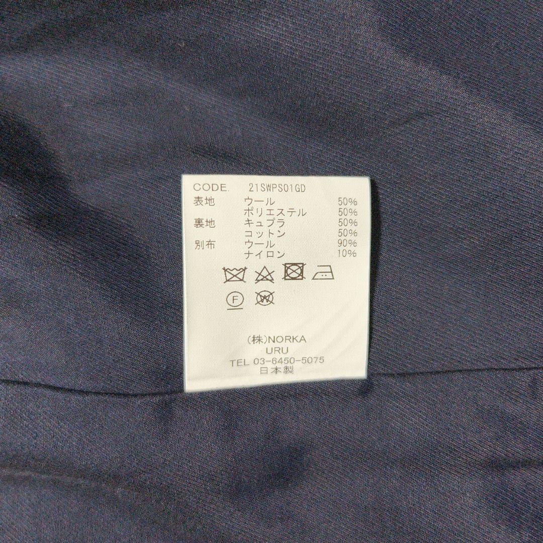 uru tokyo 21aw garden別注 短丈テーラードジャケット