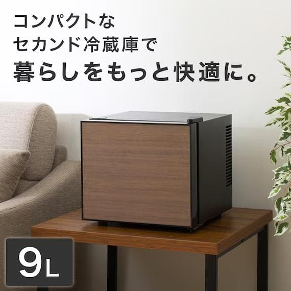 ニトリ ペルチェ式小型冷蔵庫 9L 静音 セカンド冷蔵庫