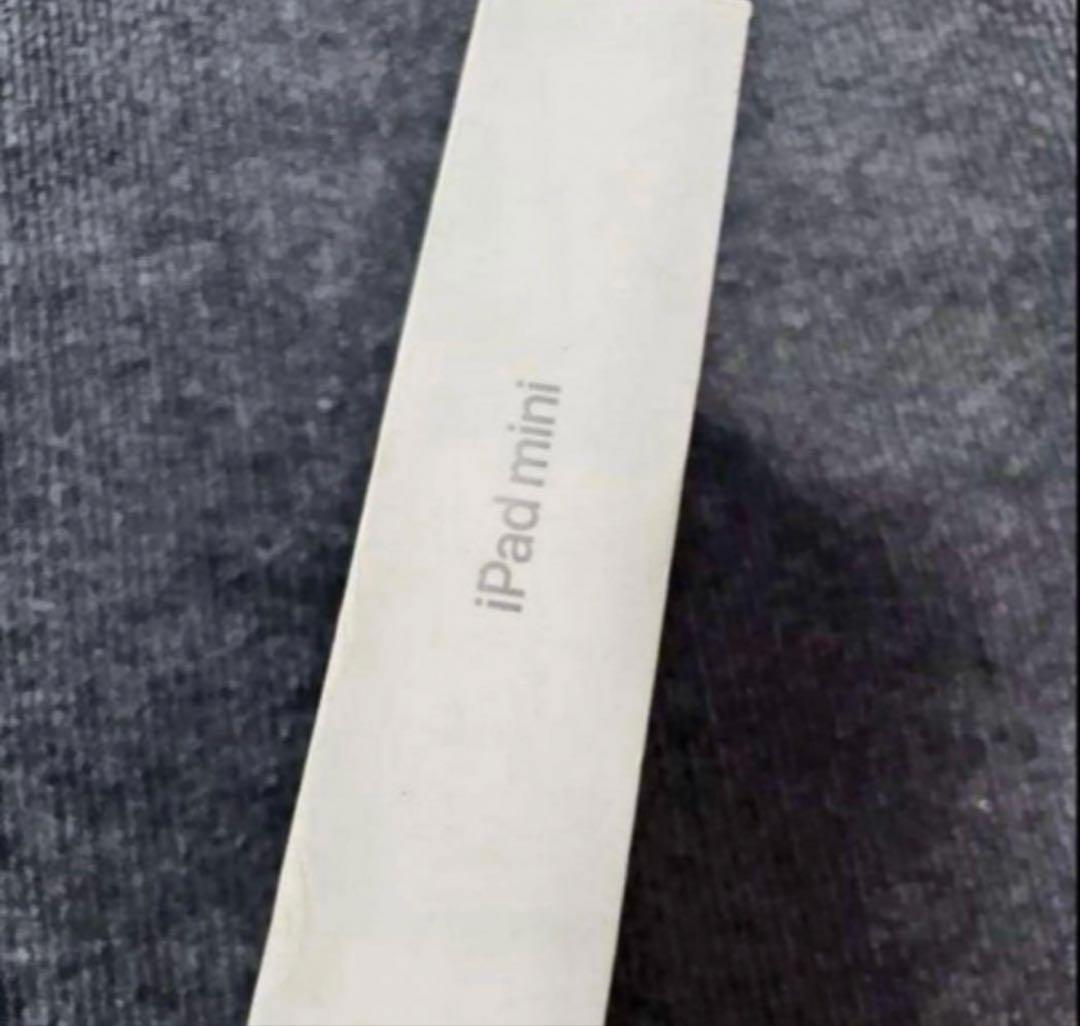 新品未開封iPad Mini 第7世代 128GB WiFi