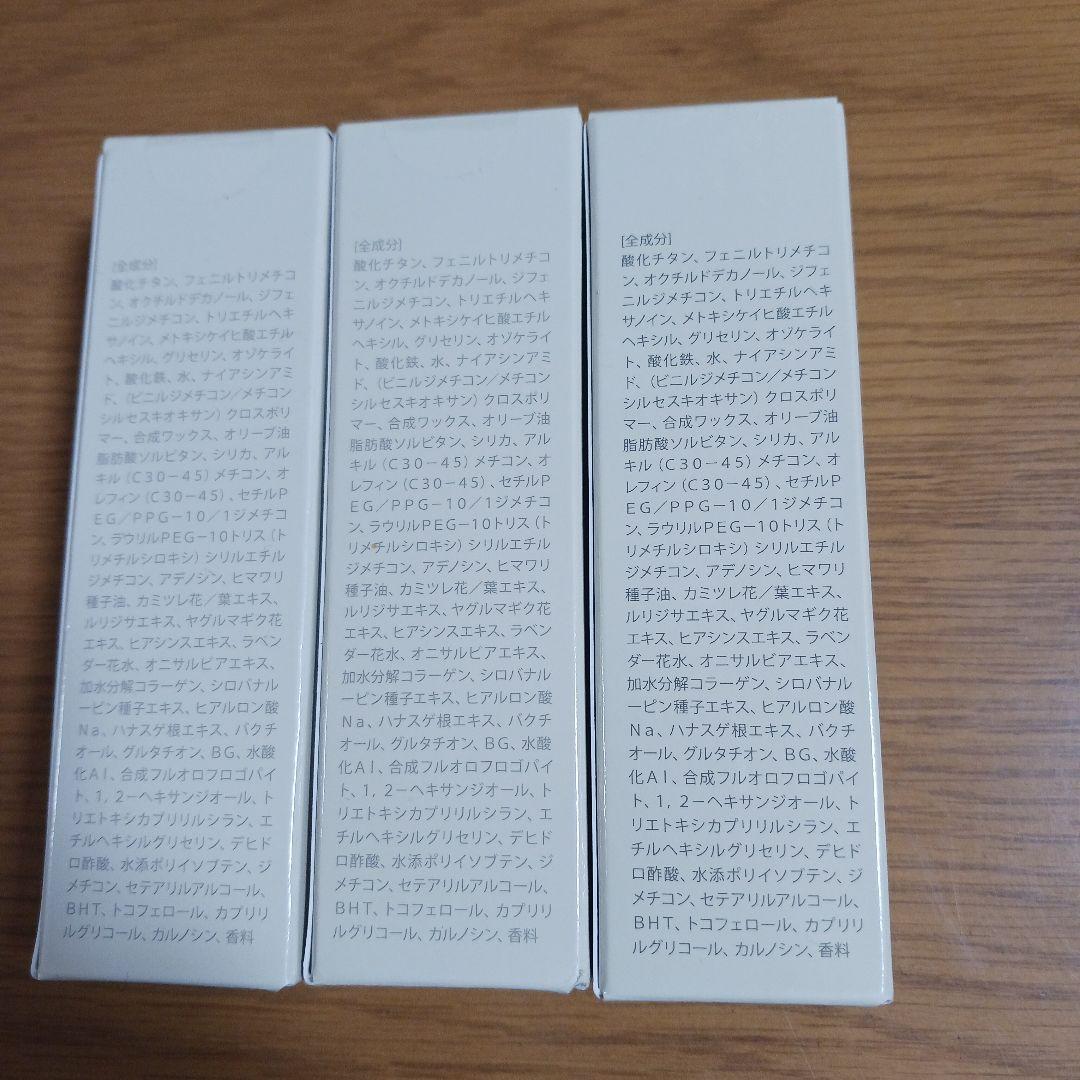 KAMIKA シルキー スティック ファンデーション 11g