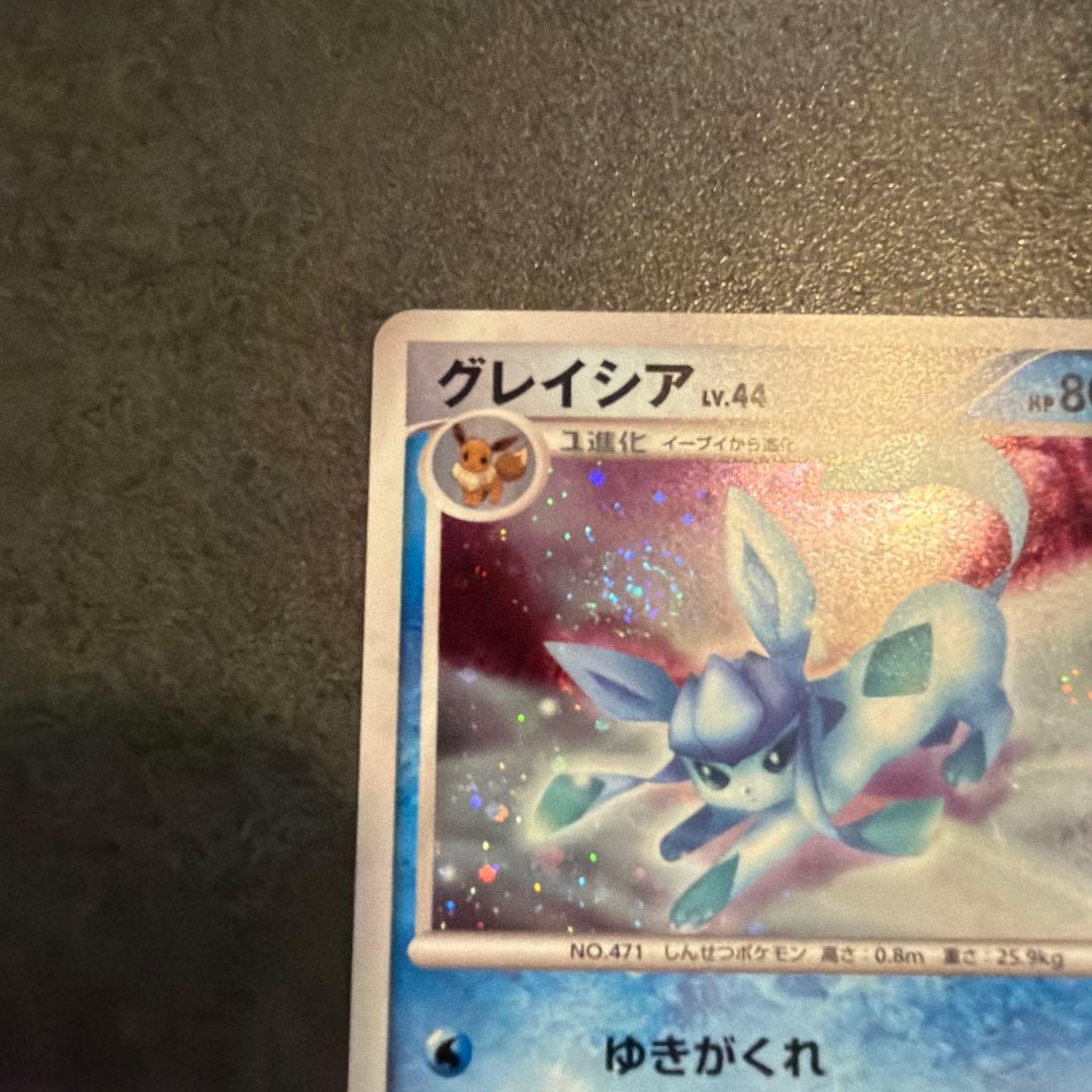グレイシア　ポケモンカード