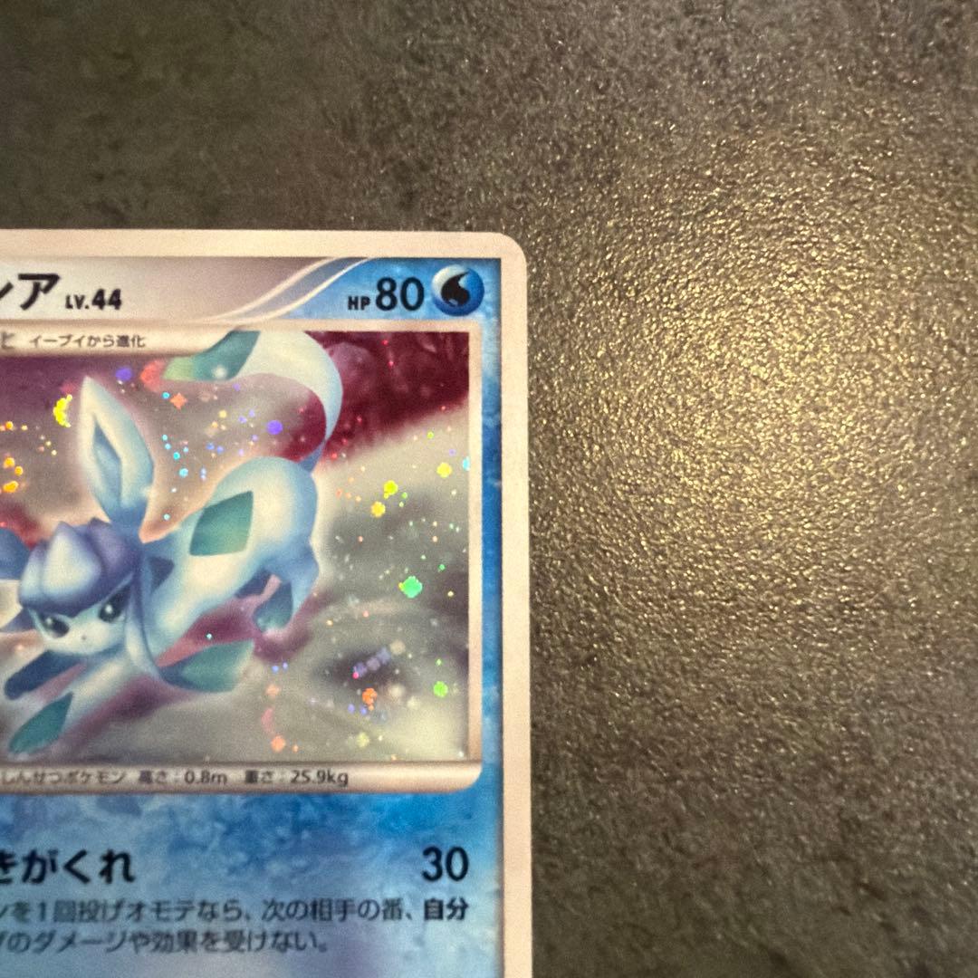 グレイシア　ポケモンカード