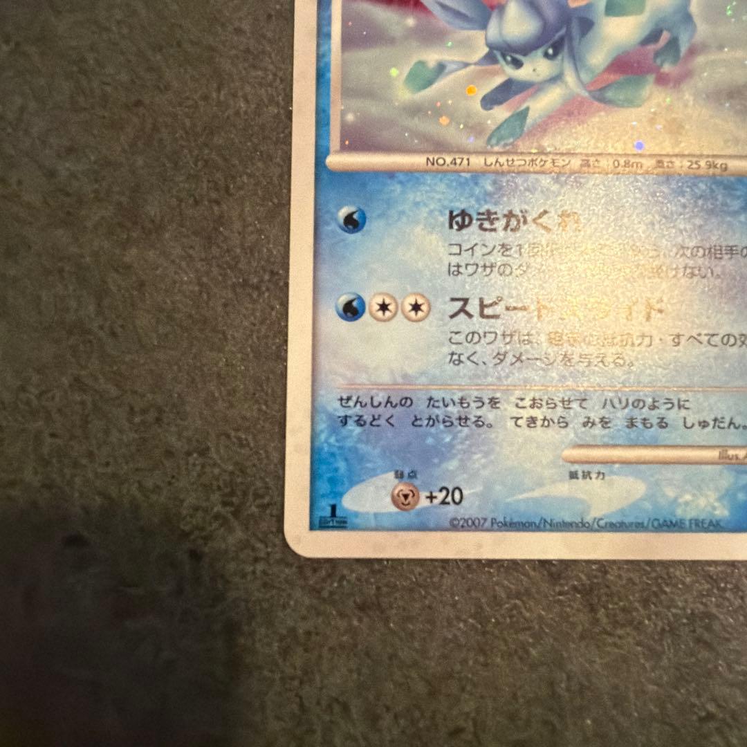 グレイシア　ポケモンカード