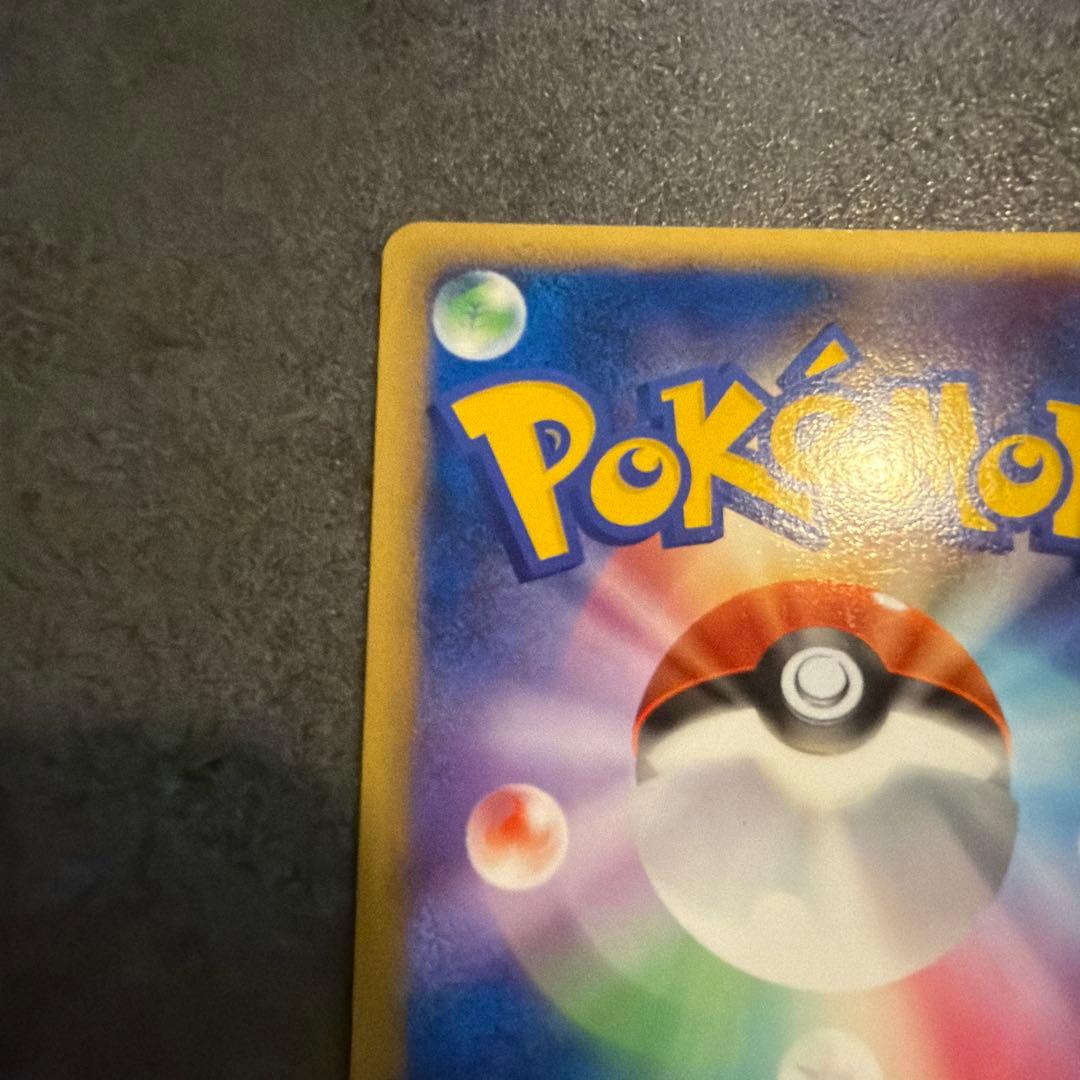 グレイシア　ポケモンカード
