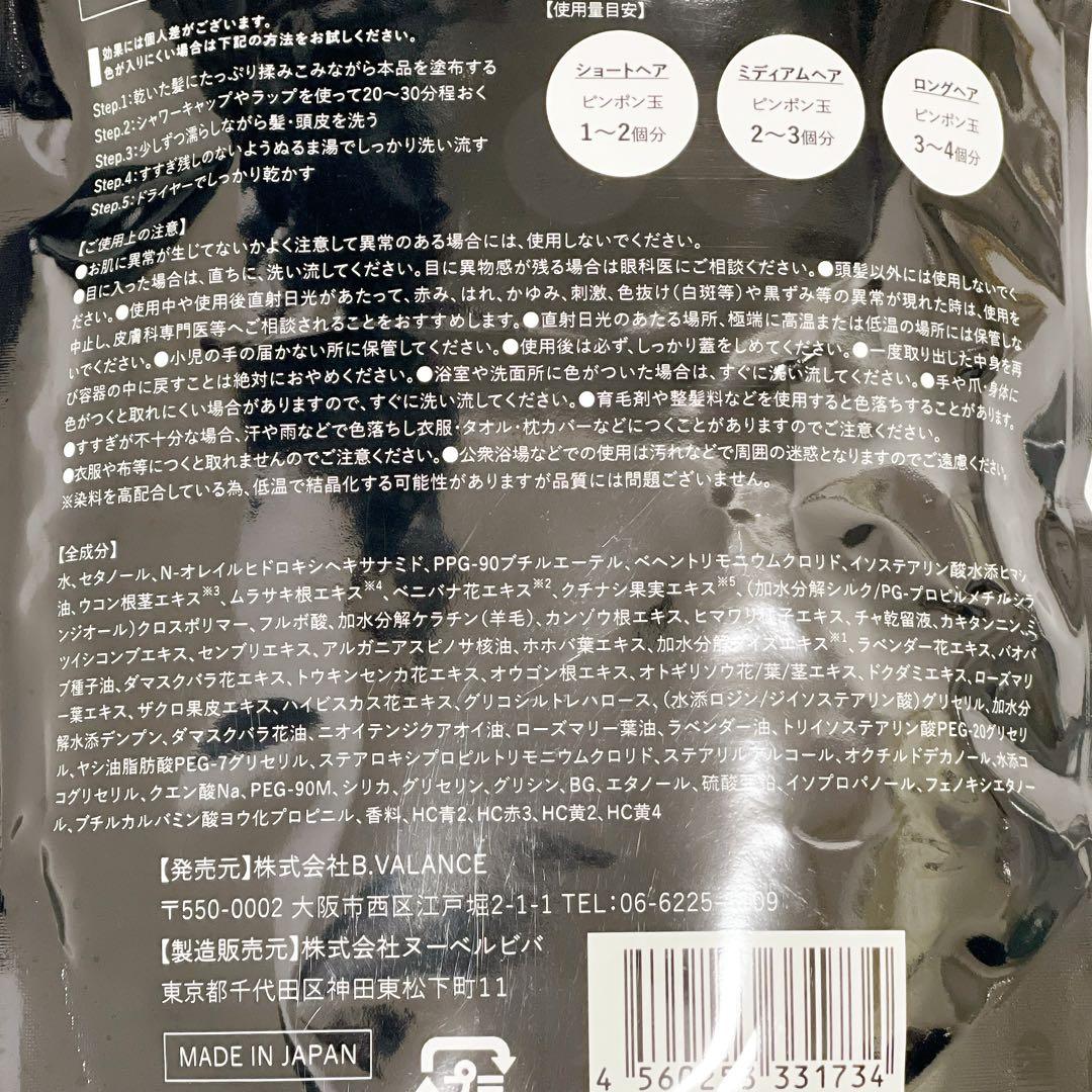 KUROクロクリームシャンプー ダークブラウン 400g×3個セット