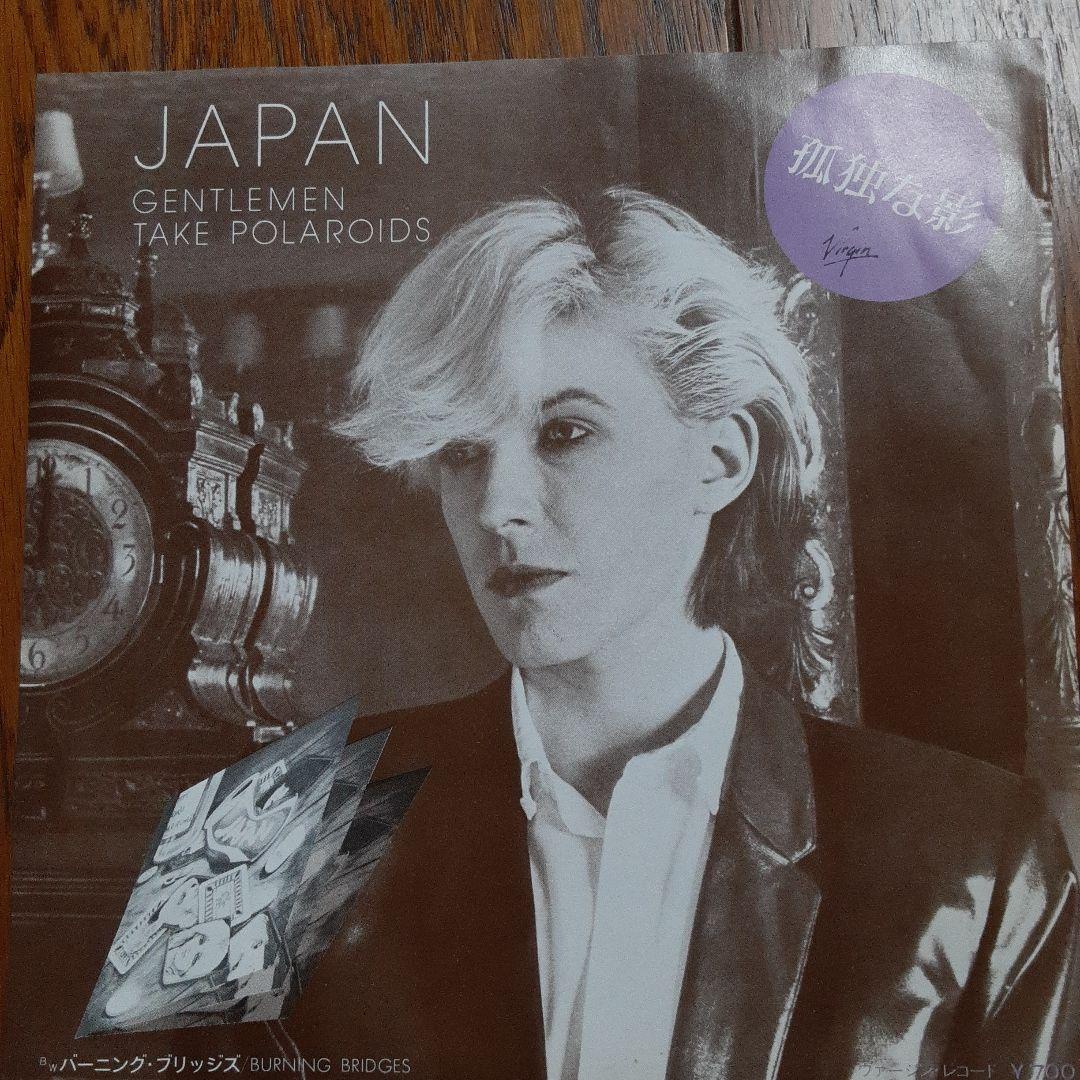 ジャパン 国内盤 シングル盤 7枚まとめて