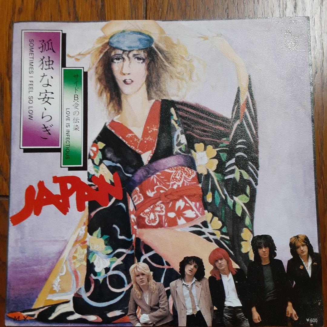 ジャパン 国内盤 シングル盤 7枚まとめて