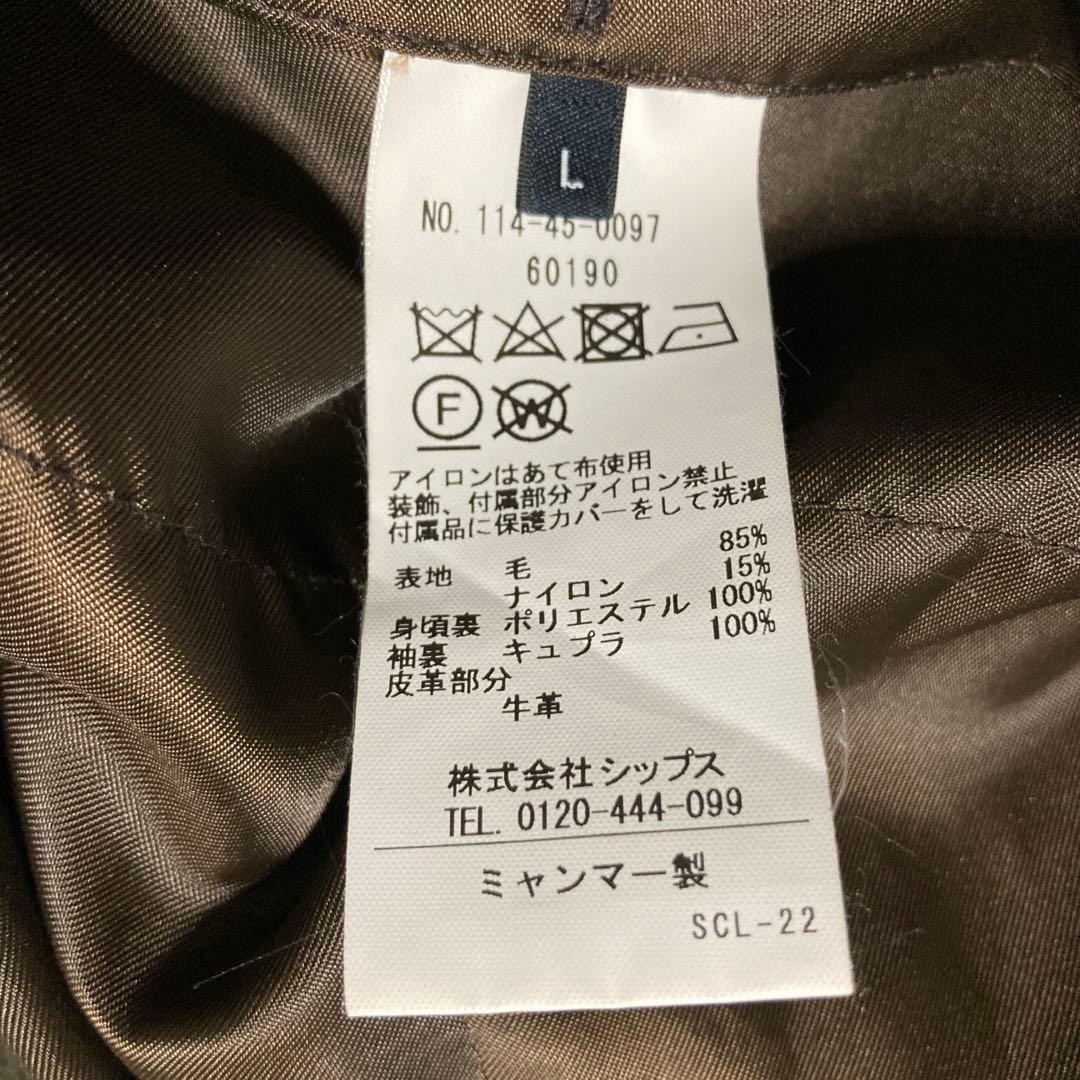 シップス ダッフルコート L レザー テッスート・ヴァッロンブローザ ジャケット