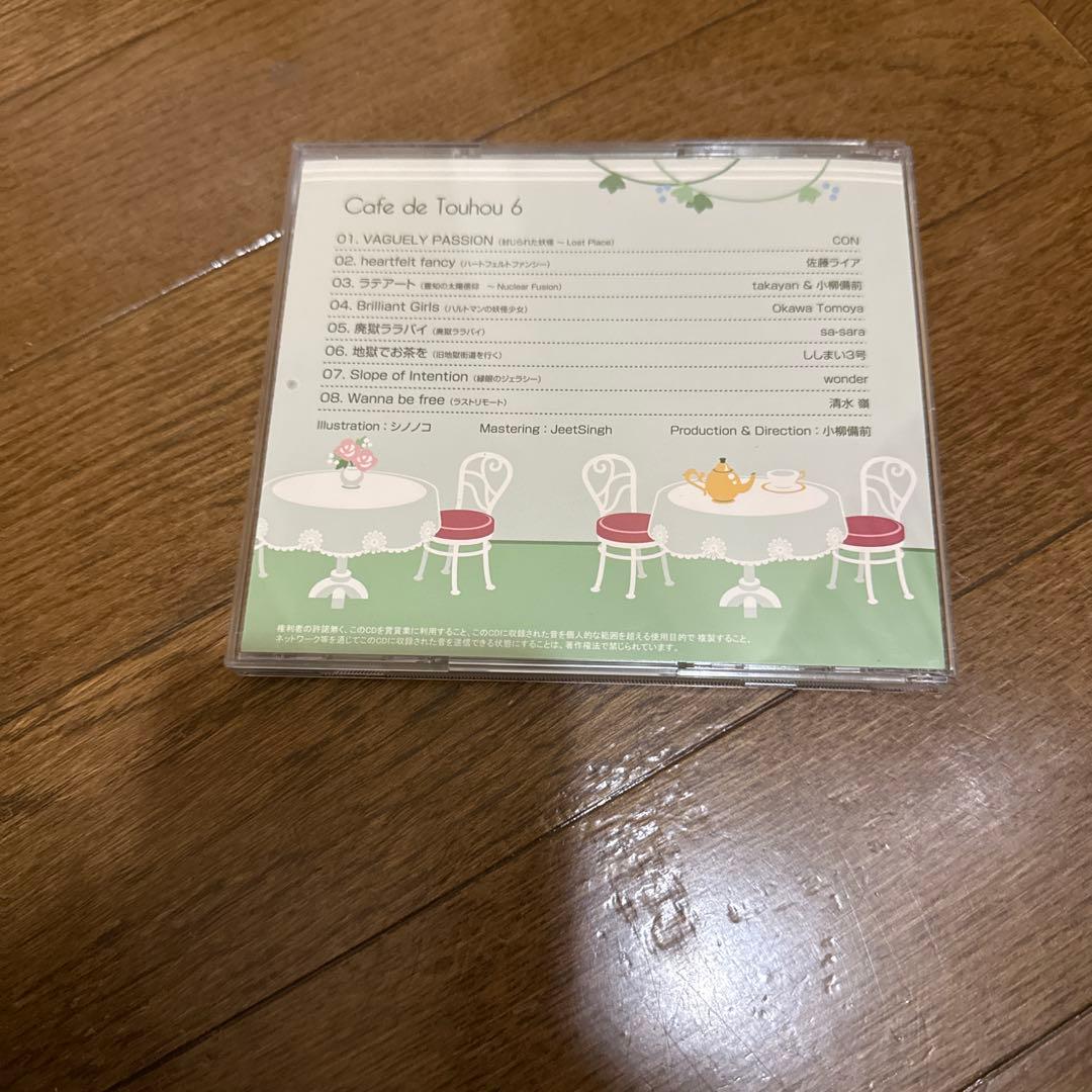 アニメ Cafe de Touhou 6 / DDBY