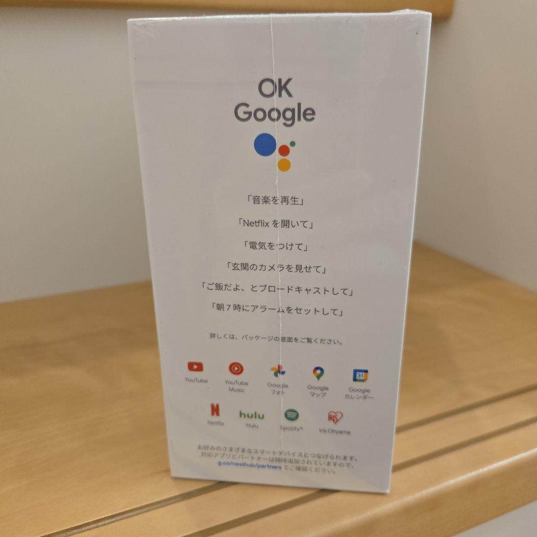 シュリンク付き未開封 Google Nest Hub 第2世代