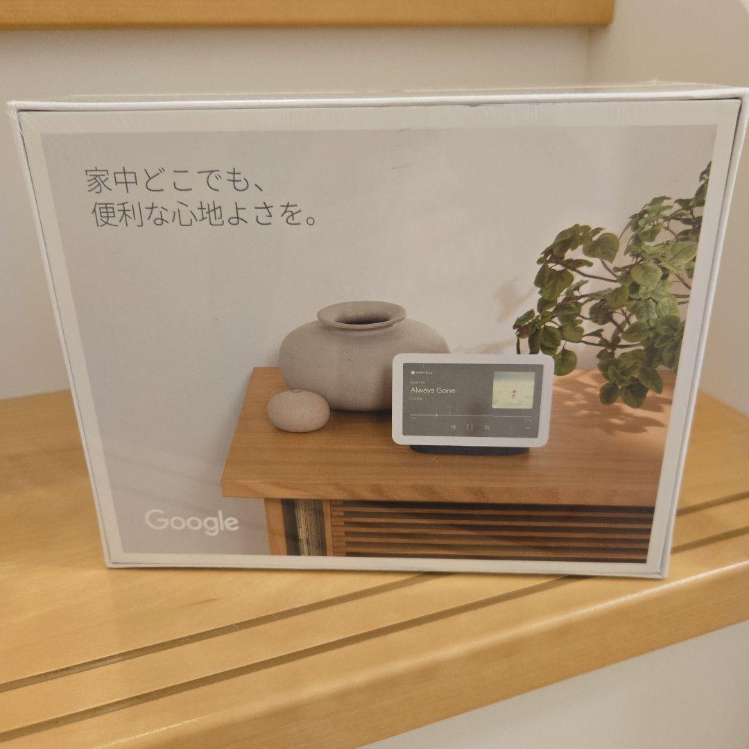 シュリンク付き未開封 Google Nest Hub 第2世代