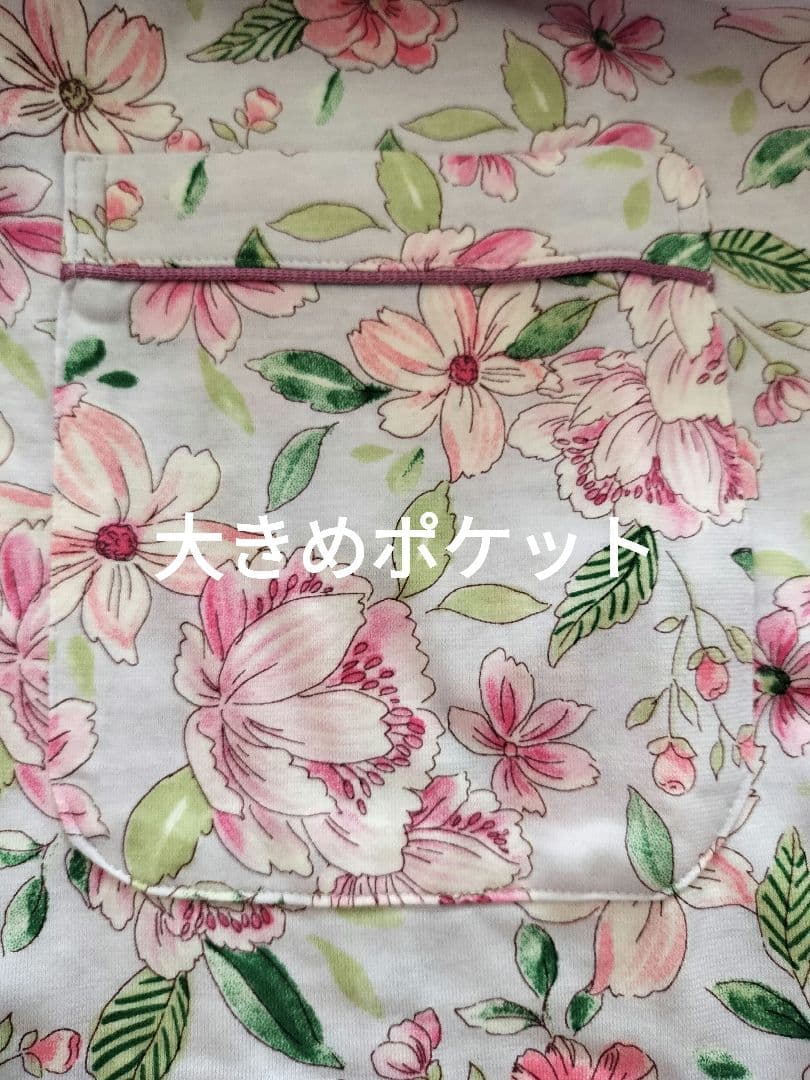 Wacoal Wing LLサイズ 綿100% パジャマ 新品✨️タグ付き