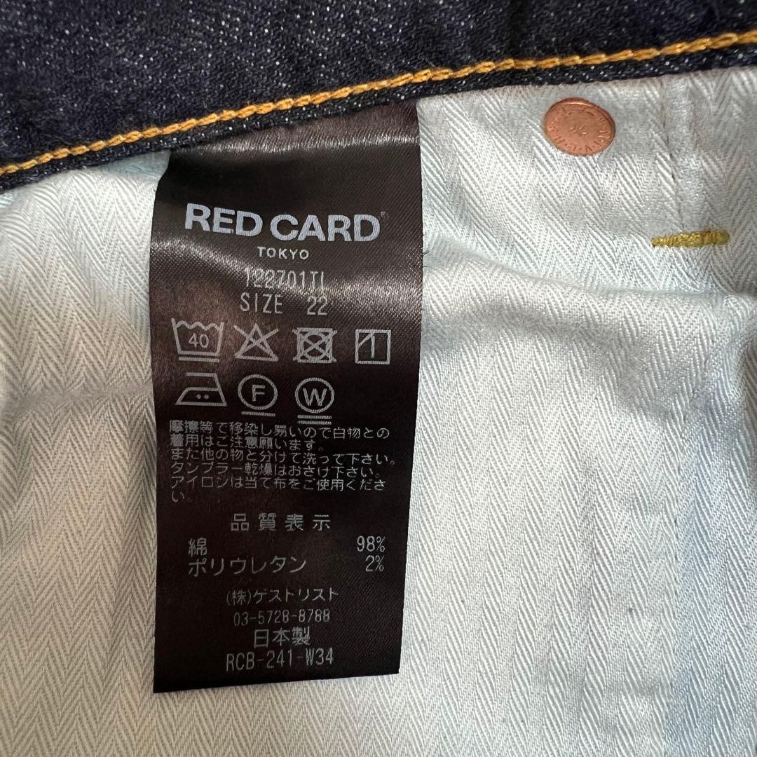 RED CARD×TOMORROWLAND別注 ワイド ストレートデニム 22