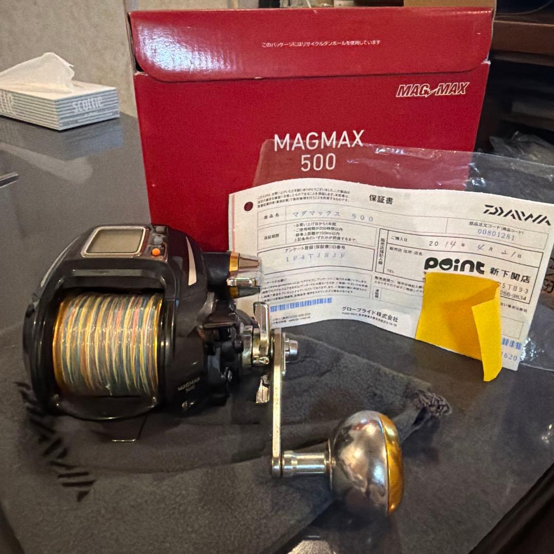 DAIWA MAGMAX 500 電動リール