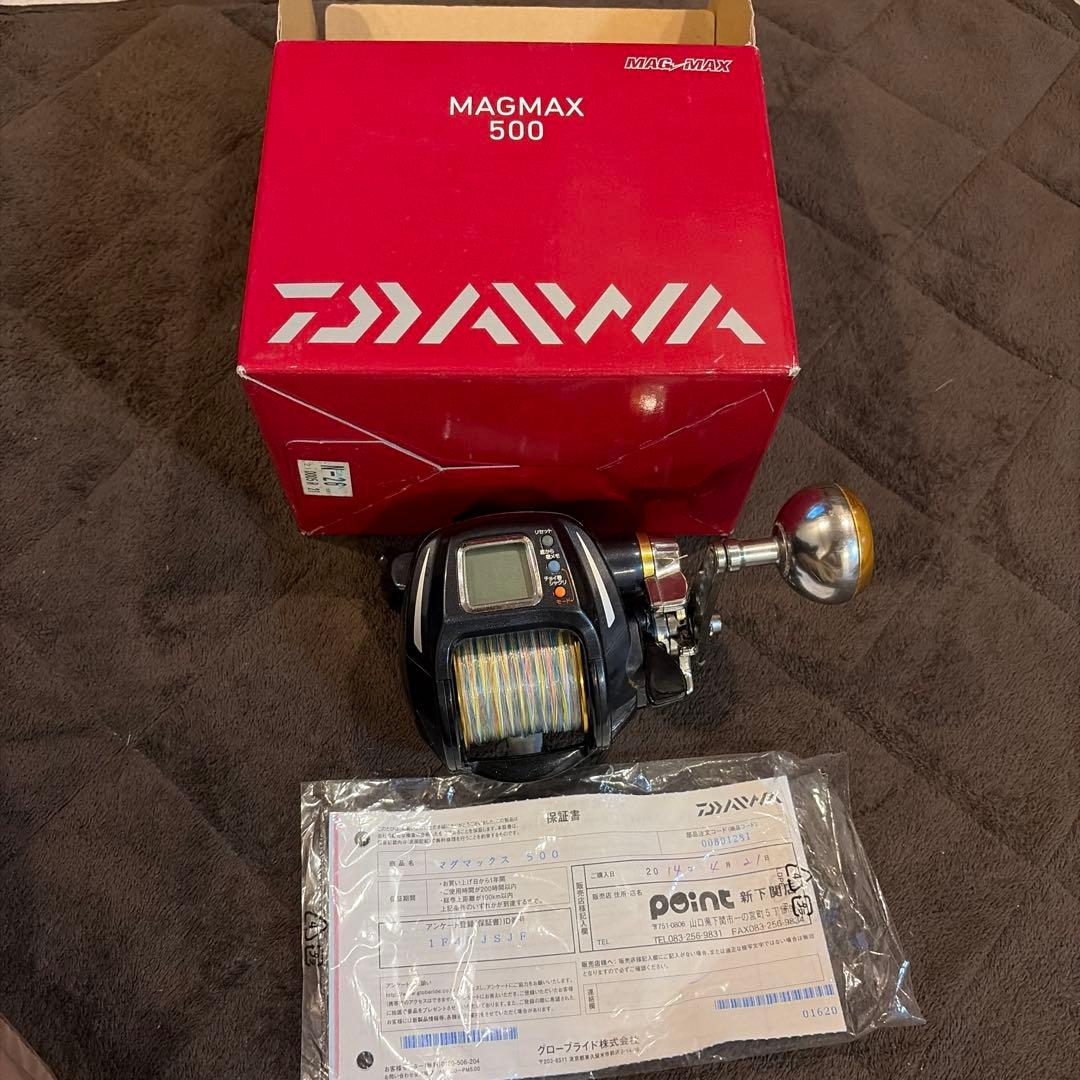 DAIWA MAGMAX 500 電動リール