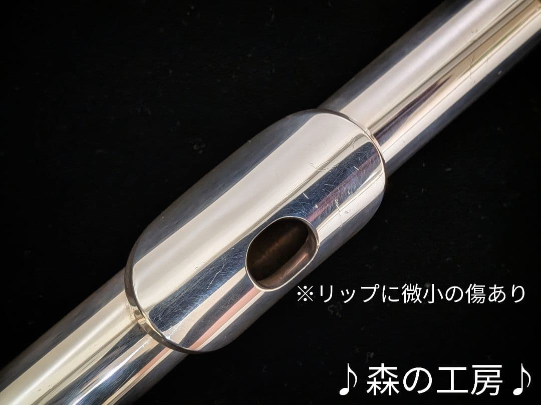 中古フルート専門店‼️部活応援‼️リップ銀 ヤマハフルートYFL351S Eメカ