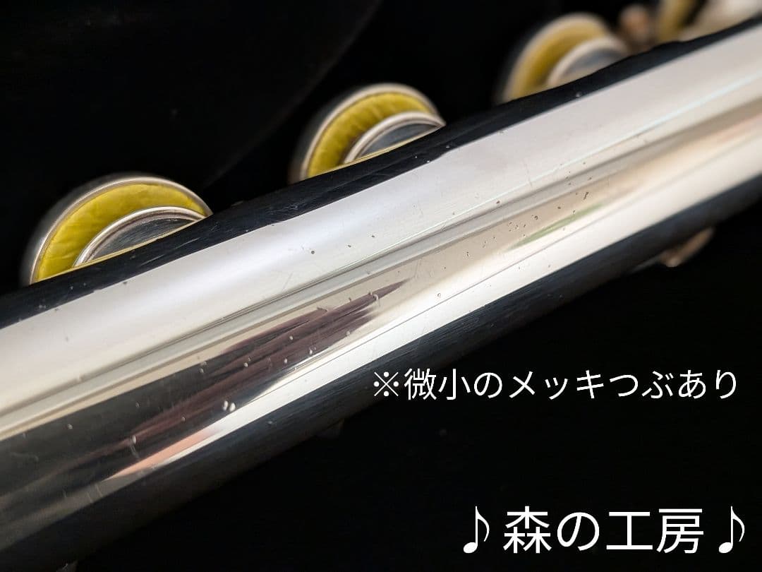 中古フルート専門店‼️部活応援‼️リップ銀 ヤマハフルートYFL351S Eメカ