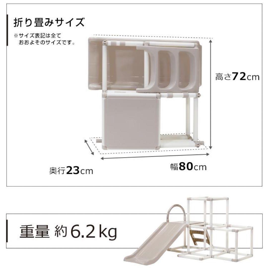 わんぱくスライダージム　グレーホワイト